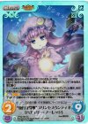  TPsp-008 SC “東方紅魔郷”プリンセスウンディネ「パチュリー・ノーレッジ」 