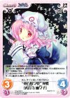  TPsp-009 R “東方妖々夢”死蝶「西行寺 幽々子」 