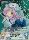 TPsp-009 SR “東方妖々夢”死蝶「西行寺 幽々子」