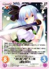  TPsp-010 C “東方妖々夢”天上剣「魂魄 妖夢」 