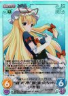  TPsp-011 SC “東方妖々夢”割と困ったちゃん「八雲 紫」 