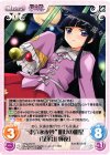  TPsp-012 R “東方永夜抄”明けの明星「蓬莱山 輝夜」 