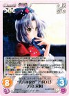  TPsp-013 C “東方永夜抄”アポロ１３「八意 永琳」 