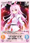  TPsp-014 C “東方永夜抄”赤い瞳「鈴仙・優曇華院・イナバ」 