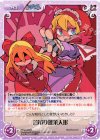  TPsp-020 R 首吊り蓬莱人形 