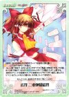  TPsp-022 R 境界 二重弾幕結界 