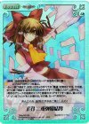  TPsp-022 SR 境界 二重弾幕結界 