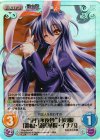  TPsp-033 SC “東方永夜抄”月の眼「鈴仙・優曇華院・イナバ」 
