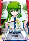  花風-024 - 早苗の御幣(オーバーフレーム仕様) 