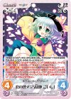 TPsp-UD003 PR 恋の埋火「古明地 こいし」