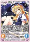  TPsp-UD004 PR アースライトレイ「霧雨 魔理沙」 