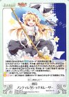 TPsp-UD017 PR 恋符　ノンディレクショナルレーザー