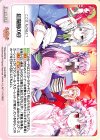  TPsp-UD018 PR 紅魔館の宴 