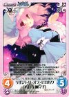 妖々-003 RR リポジトリ・オブ・ヒロカワ「西行寺 幽々子」