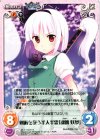 妖々-005 R 剣術を扱う半人半霊「魂魄 妖夢」