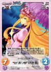 妖々-012 C “東方妖々夢”「八雲 紫」