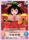 妖々-020 C “東方妖々夢”「橙」
