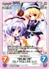妖々-026 C “東方妖々夢”「ルナサ」＆「メルラン」