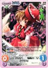 妖々-029 C プリズムリバー三姉妹の三女「リリカ」