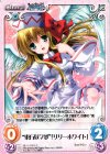 妖々-032 C “東方妖々夢”「リリーホワイト」
