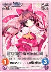 妖々-038 C 博麗アミュレット「博麗 霊夢」
