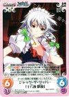  妖々-044 R ジャック・ザ・リッパー「十六夜 咲夜」 