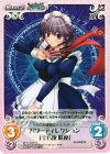 妖々-045 C パワーディレクション「十六夜 咲夜」