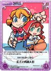妖々-048 R 紅毛の和蘭人形