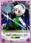 妖々-053 R 長刀 楼観剣