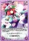 妖々-054 R 白玉桜の花びら