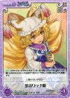 妖々-056 C 藍のワッチ帽