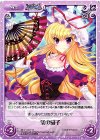 妖々-057 R 紫の扇子