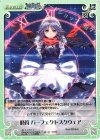 妖々-060 C 時符 パーフェクトスクウェア