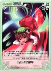  妖々-068 R 方符 奇門遁甲 