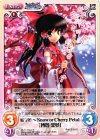 妖々-072 R 妖々夢 ? Snow or Cherry Petal「博麗 霊夢」