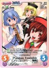 妖々-076 U Phantom Ensemble「プリズムリバー三姉妹」