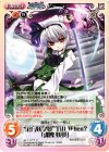 妖々-077 C “東方妖々夢”Till When?「魂魄 妖夢」