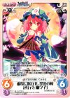 妖々-078 U 幽雅に咲かせ、墨染の桜「西行寺 幽々子」