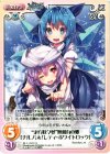妖々-083 R “東方妖々夢”無何有の郷「チルノ」＆「レティ・ホワイトロック」