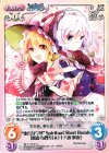 妖々-088 C “東方妖々夢”Spiritual Short Bomb「霧雨 魔理沙」＆「十六夜 咲夜」