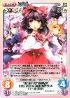 妖々-089 U “東方妖々夢”森羅結界「博麗 霊夢」＆「霧雨 魔理沙」＆「十六夜 咲夜」