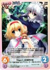 妖々-092 C Stage3 人形租界の夜「十六夜 咲夜」＆「アリス・マーガトロイド」