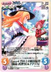 妖々-094 C Stage4 雲の上の桜花結界「霧雨 魔理沙」＆「リリカ」