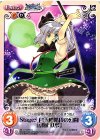妖々-096 U Stage5 白玉楼階段の幻闘「魂魄 妖夢」