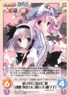 妖々-097 U 彼の世に嬢の亡骸「魂魄 妖夢」＆「西行寺 幽々子」
