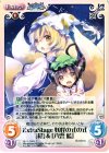 妖々-098 C ExtraStage 妖怪の式の式「橙」＆「八雲 藍」