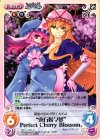妖々-100 U “東方妖々夢”Perfect Cherry Blossom.