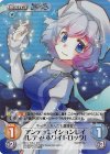 妖々-034SR SR アンデュレイションレイ「レティ・ホワイトロック」