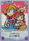 妖々-048SR SR 紅毛の和蘭人形