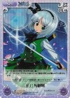 妖々-053SR SR 長刀 楼観剣
